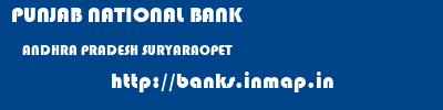PUNJAB NATIONAL BANK  ANDHRA PRADESH SURYARAOPET    banks information 